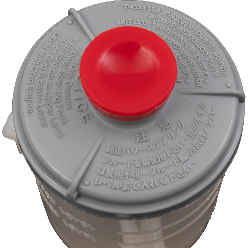 Brock Replacement Power Steering Reservoir Compatible with 05-10 Odyssey Van Hydraulic Fluid Tank with Cap 53701SHJA02 53701-SHJ-A02